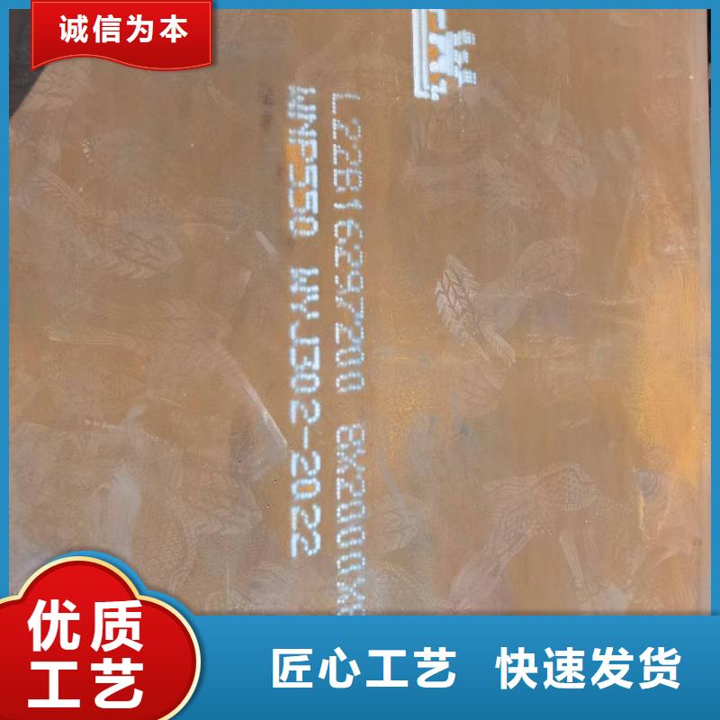 库存充足的25.0mm合金钢板厂家