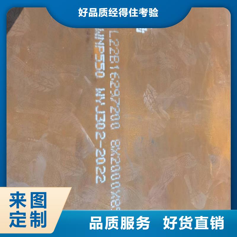 16.0mm合金钢板批发选购