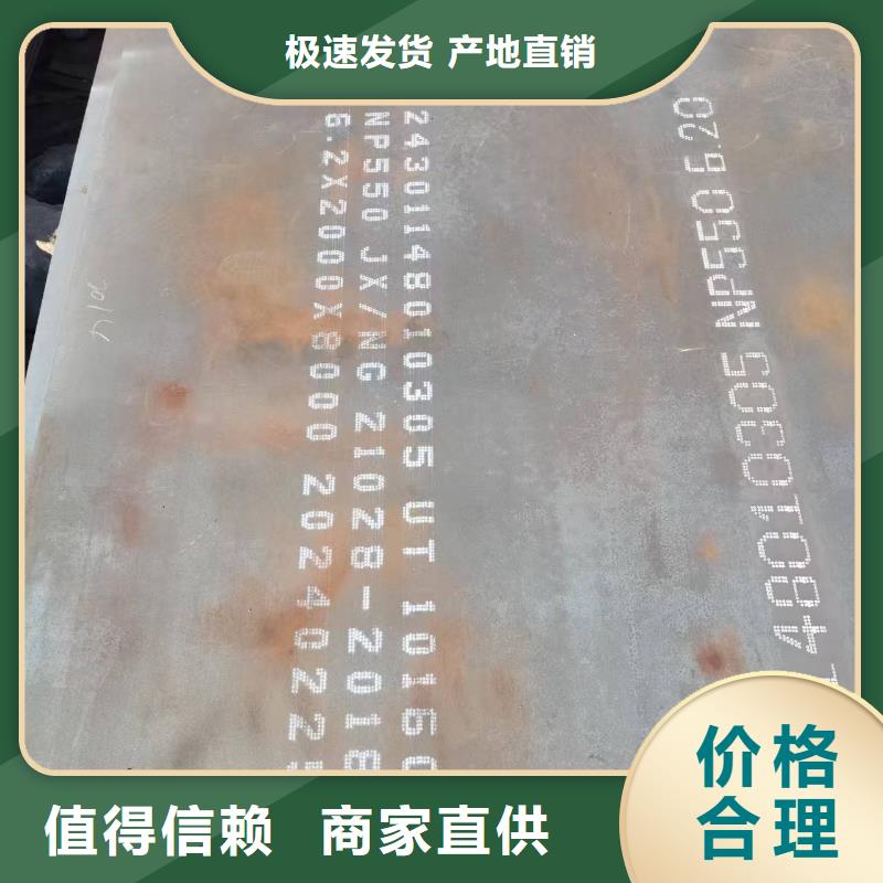 SF500防弹钢板价格美丽