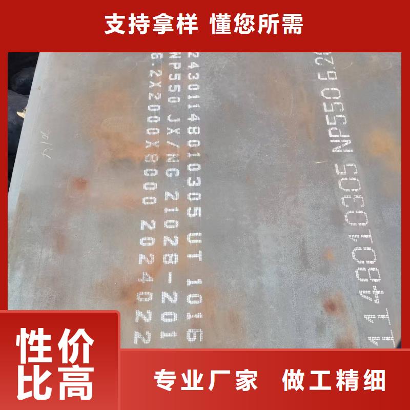 NM360耐磨板解决方案