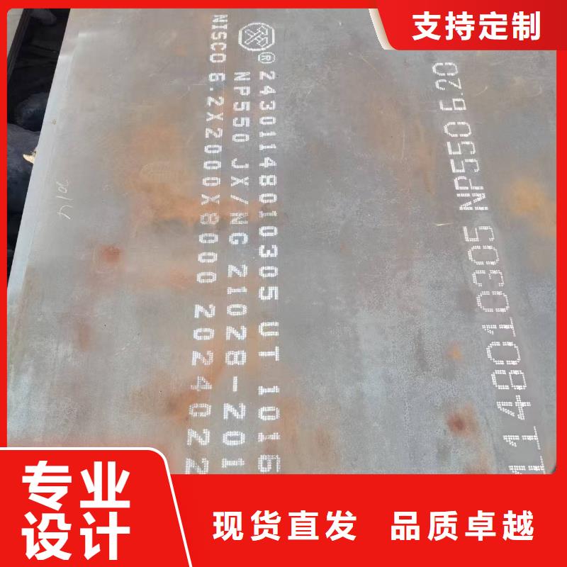 150mm合金钢板工艺精湛