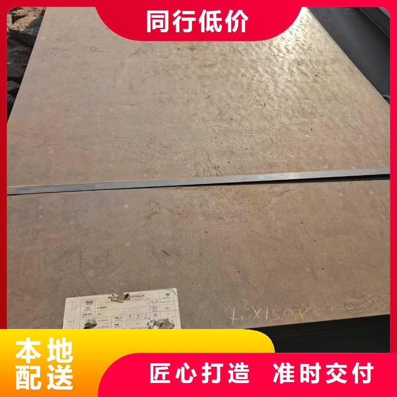 买200.0mm合金钢板必看-质量优