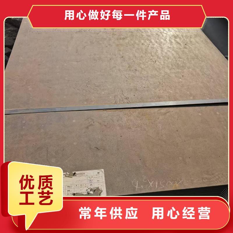 Q235B钢板批发零售-定做_福伟达管业有限公司