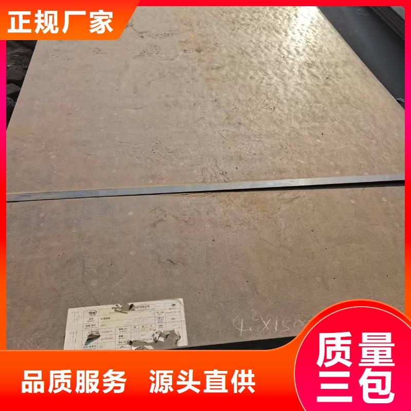 304不锈钢管-视频-甘肃省武威市不锈钢板厂家304不锈钢管可服务区域民勤|凉州|临夏|平凉|嘉峪关|白银|兰州|庆阳等