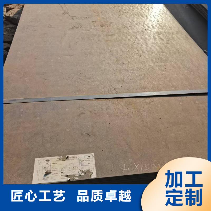 FD56防弹钢板厂价批发