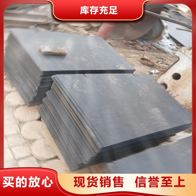 质量好的8.0mm钢板厂家批发