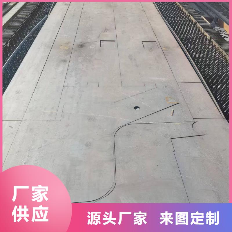 2025欢迎访问##6.0mm钢板##生产厂家