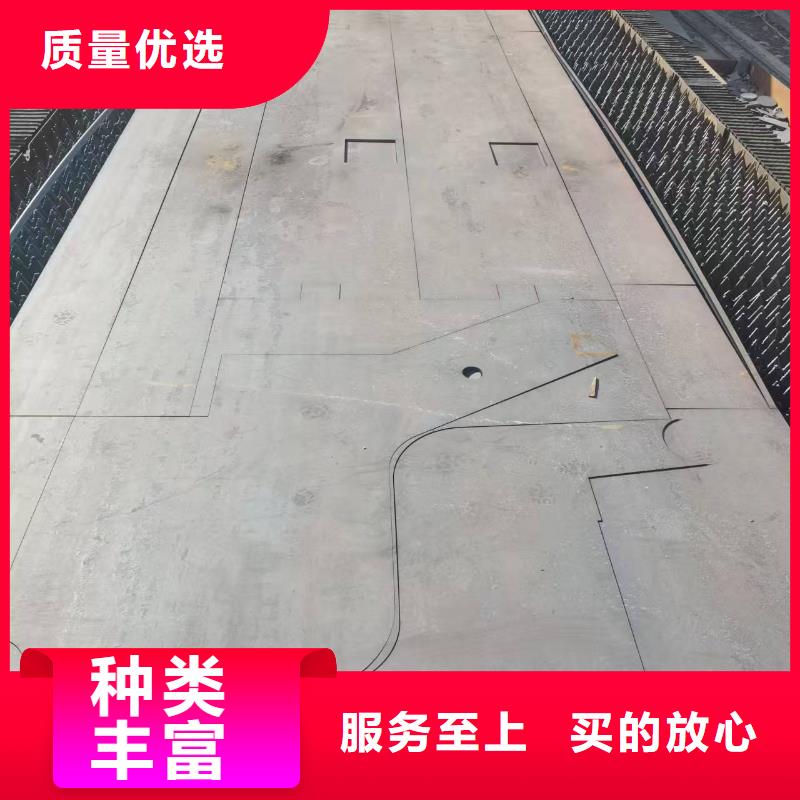 3.0mm钢板经验充足