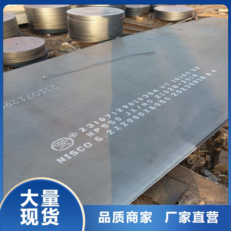 买200.0mm合金钢板必看-质量优