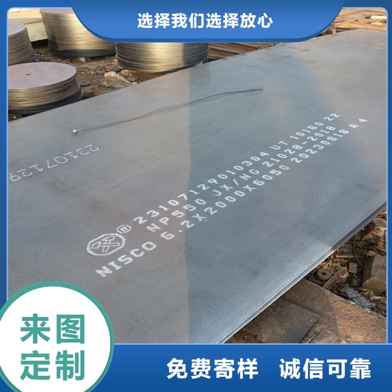 规格齐全的NM500耐磨板销售厂家