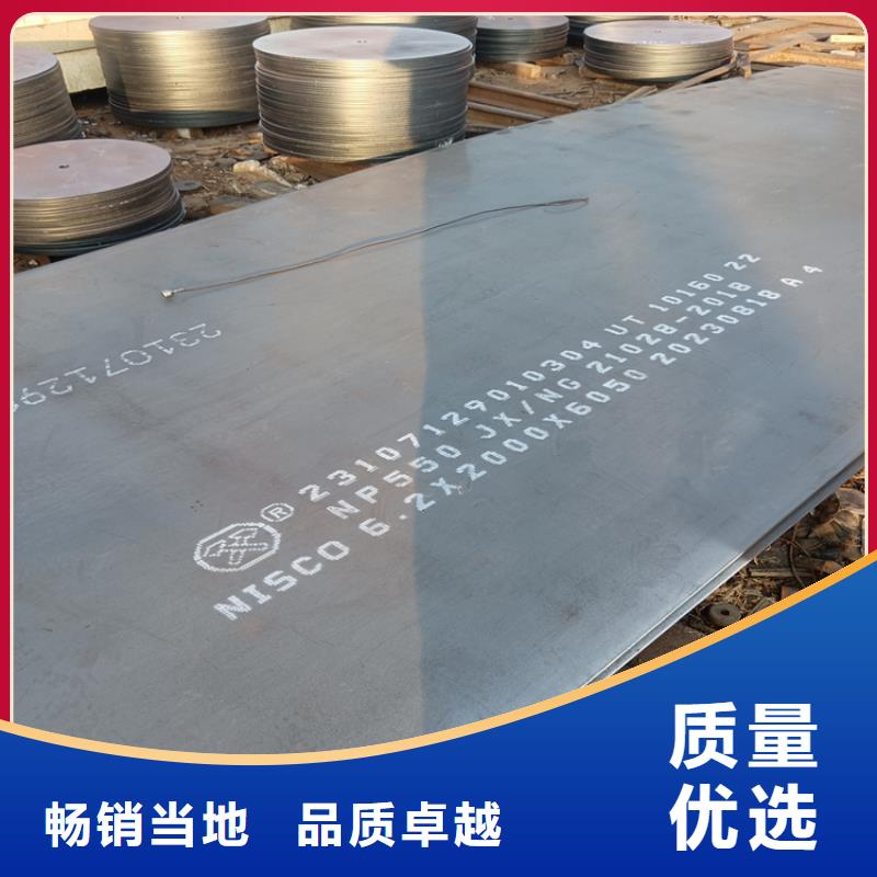 防弹钢板现货直销