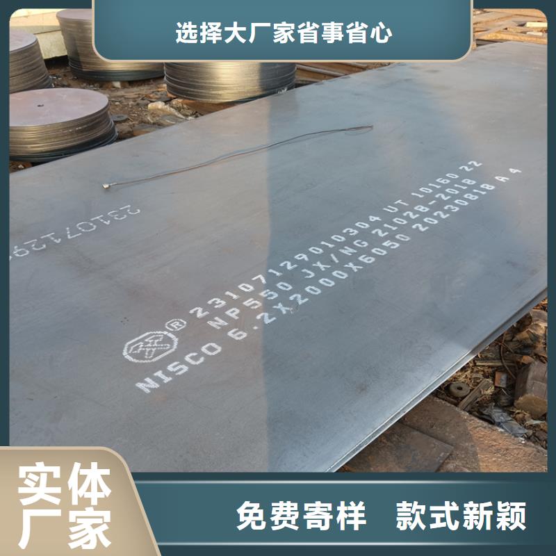 10.0mm合金钢板质量保真