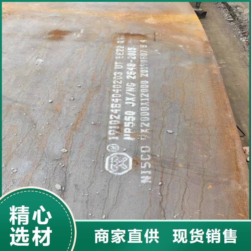 150mm合金钢板工艺精湛