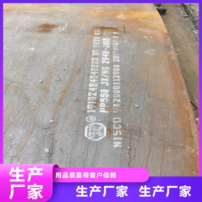 欢迎访问#花纹板#实体厂家
