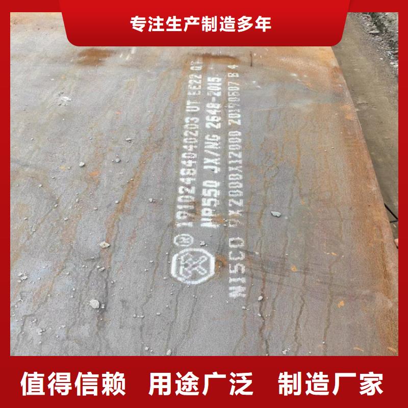 6mm耐磨钢板现货定做
