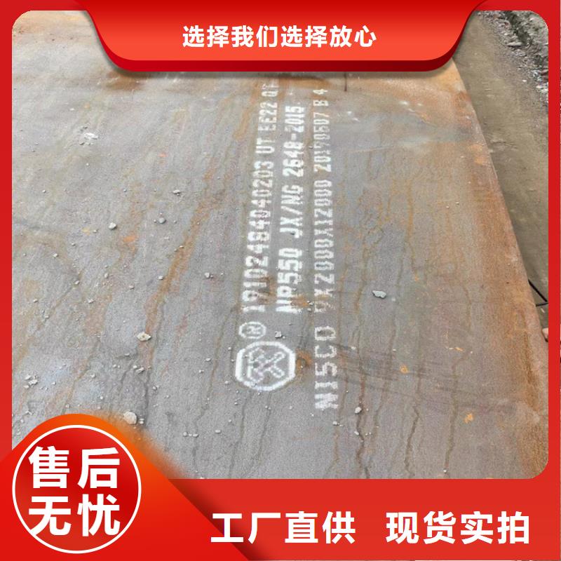 有现货的高合金板厂家