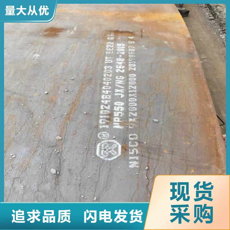 Q235B钢板选择我们明智