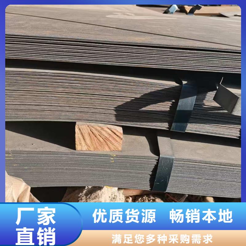 35Crmo合金钢板厂家直售