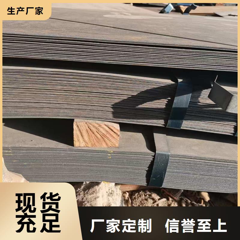80mm钢板批发