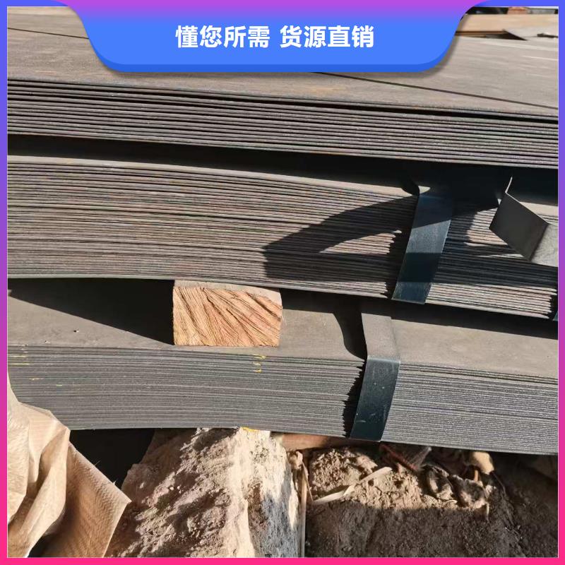 生产150.0mm切割钢板_品牌厂家