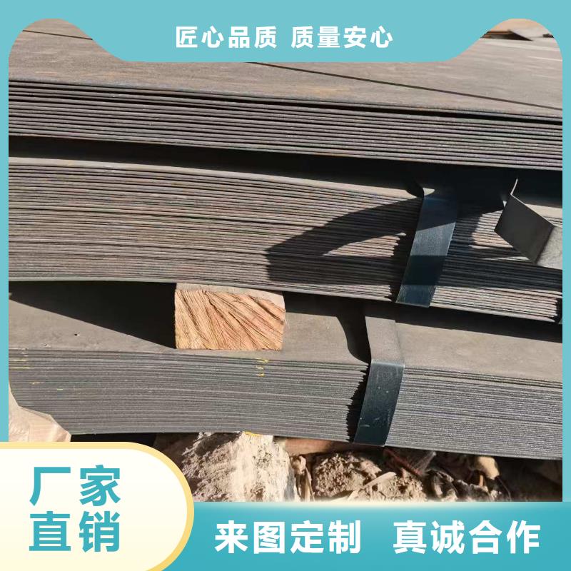 【图】100.0mm合金钢板厂家直销
