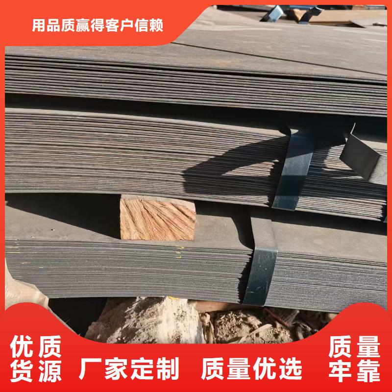 NM500耐磨钢板技术参数