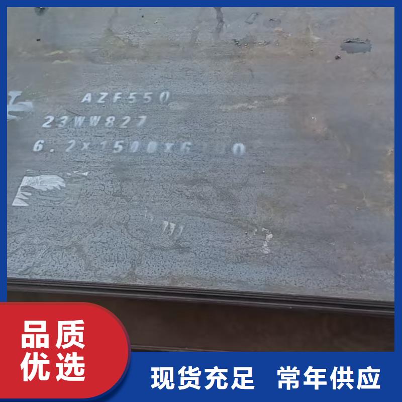 2025欢迎访问##6.0mm钢板##生产厂家