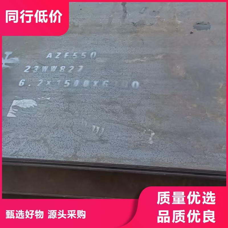 Q235B钢板企业-值得信赖