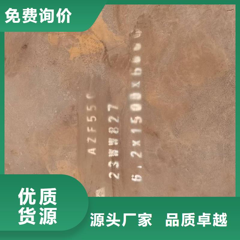 SF500防弹钢板物美价廉