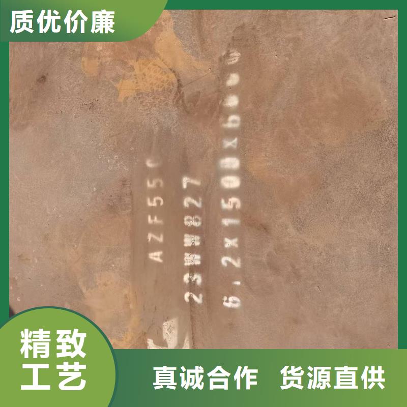 NM500耐磨钢板期待您的咨询