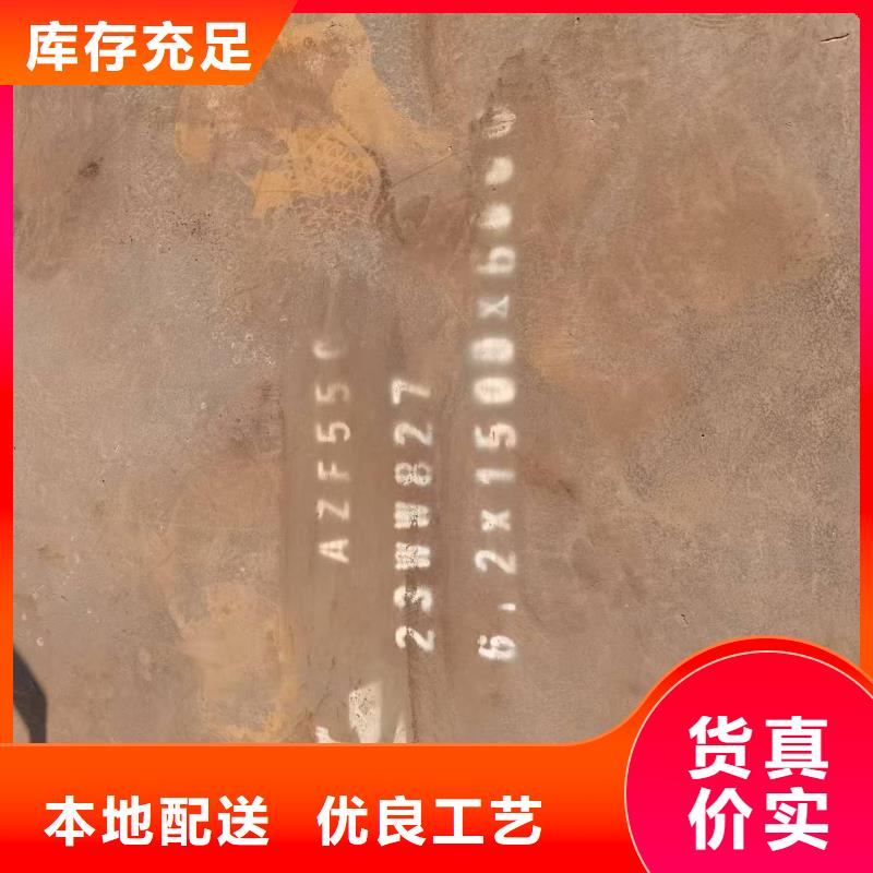 FD56防弹钢板厂价批发