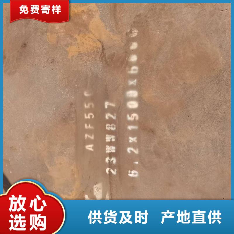 选购NM400耐磨钢板【无中间商】