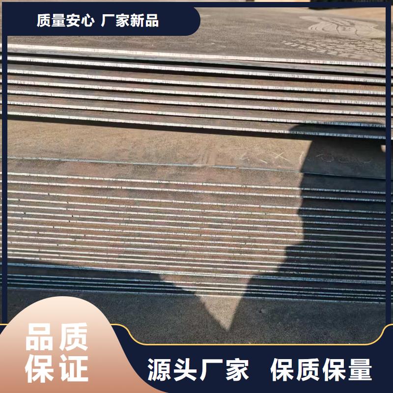 SF500防弹钢板价格美丽