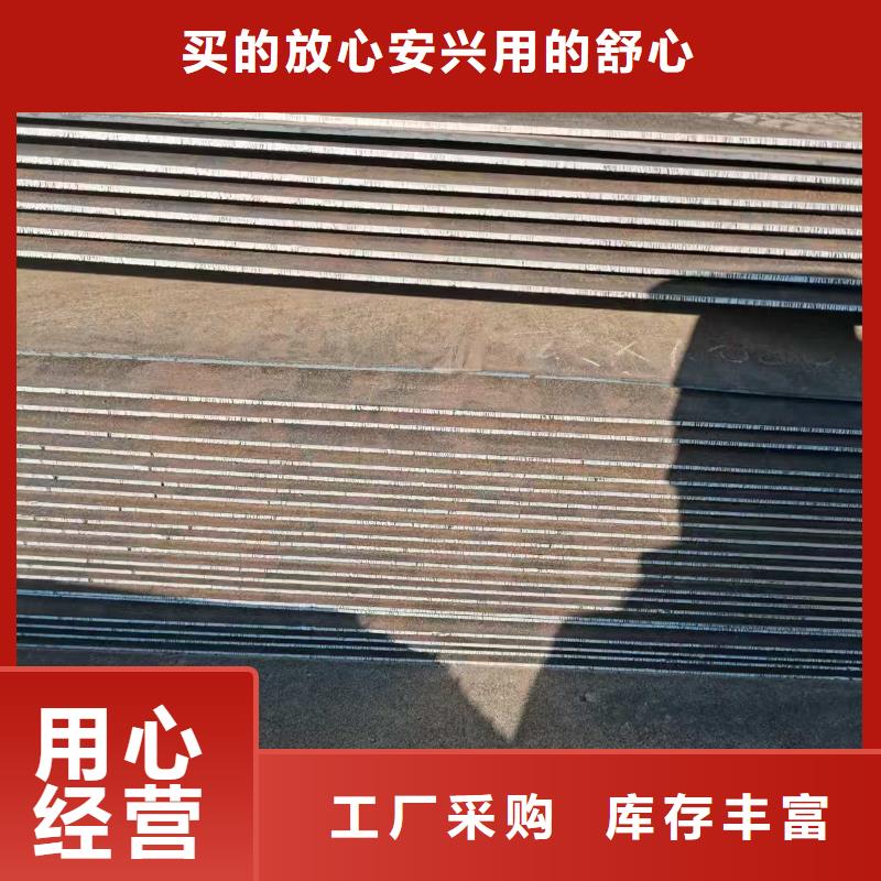 热轧板厂家批发价格