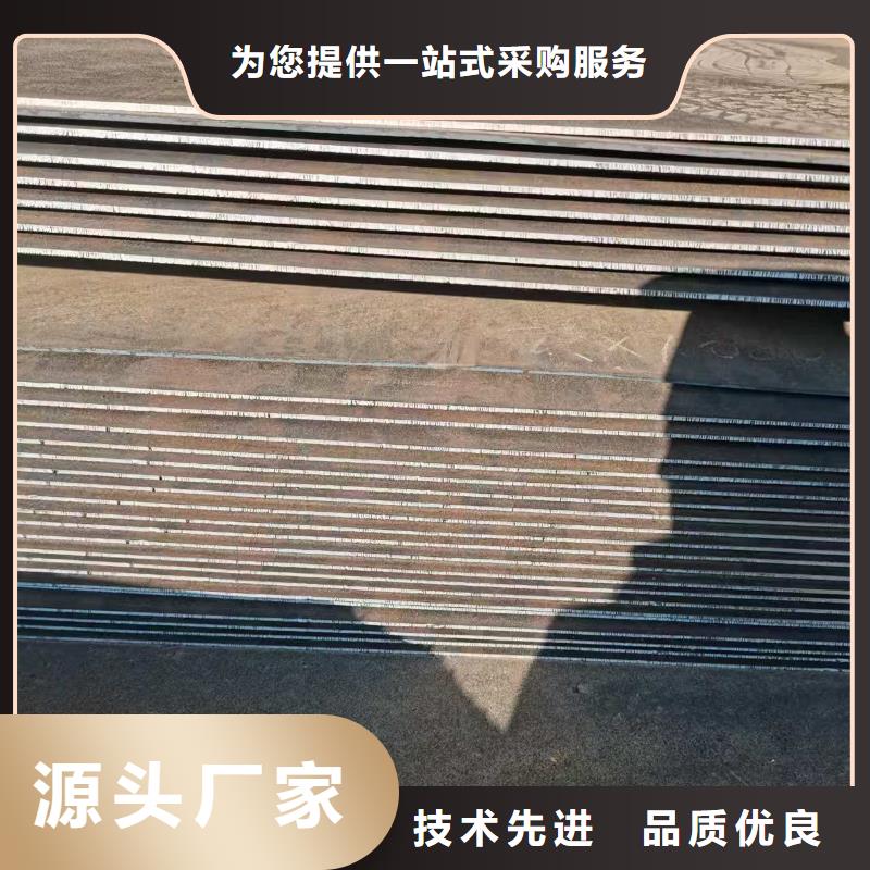 防弹钢板现货直销