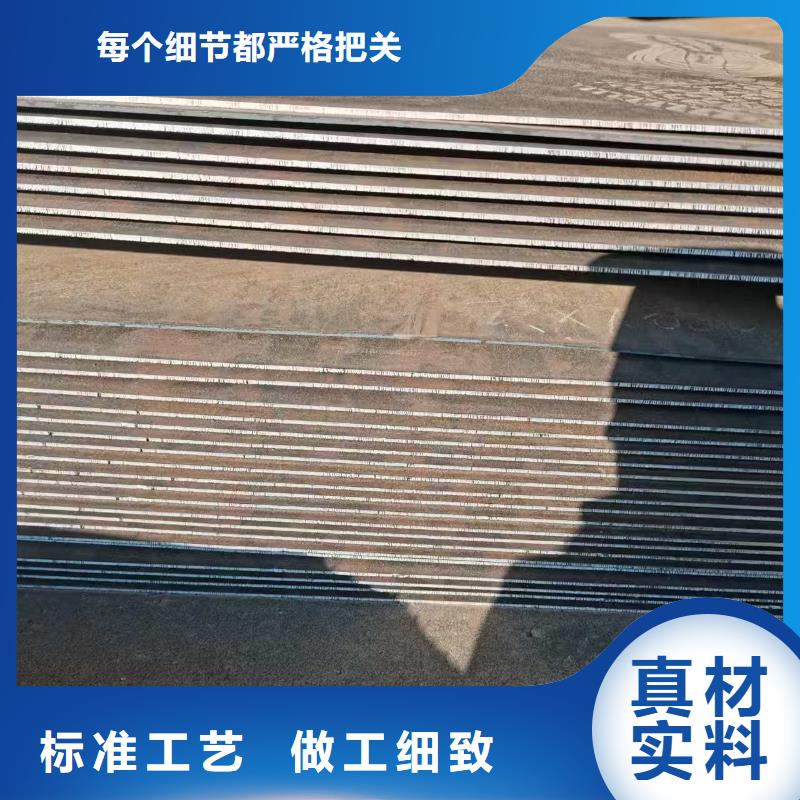 NP550防弹钢板大量现货供应