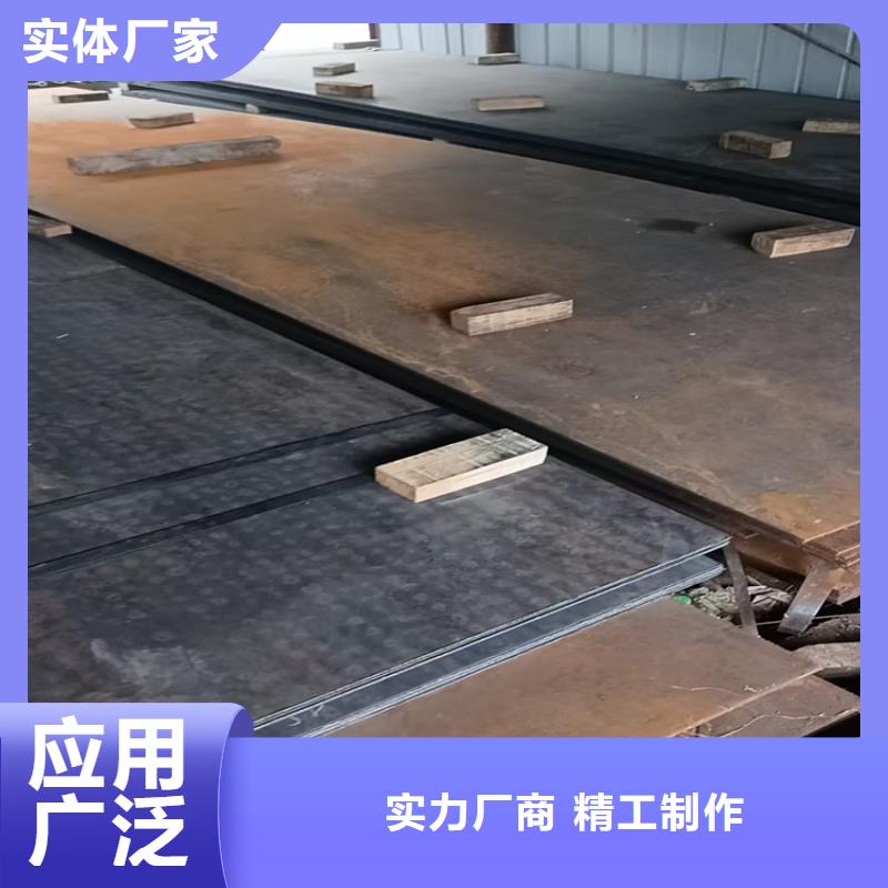 质量优的100.0mm合金钢板本地厂家