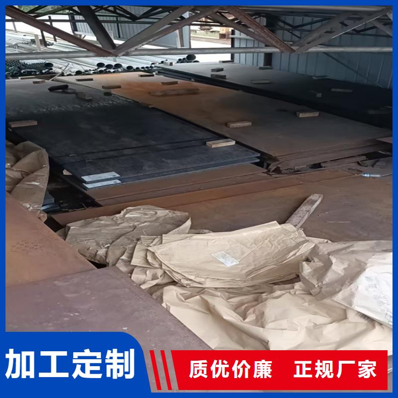：40CR合金钢板厂家