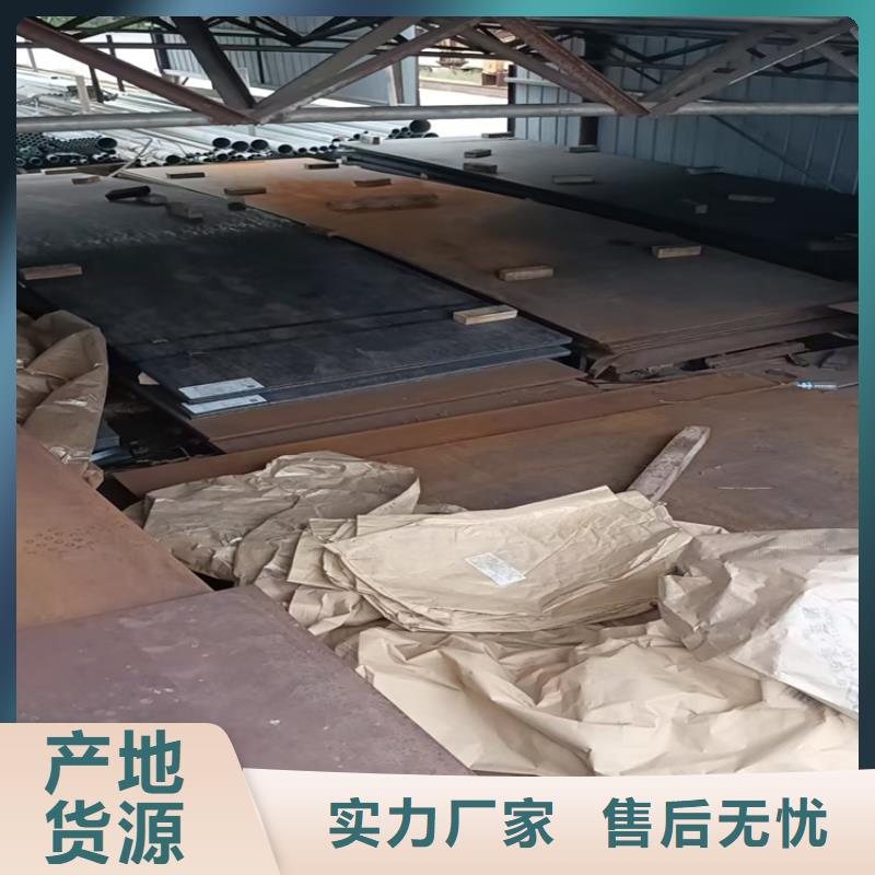 25.0mm合金钢板厂家-优质服务