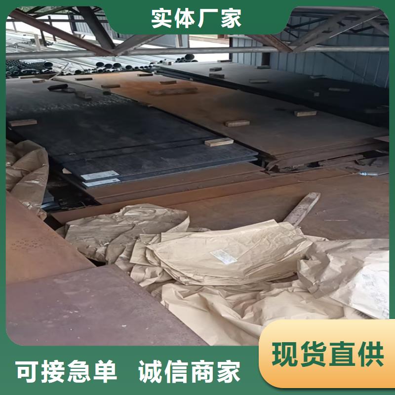 Q345B钢板今日报价