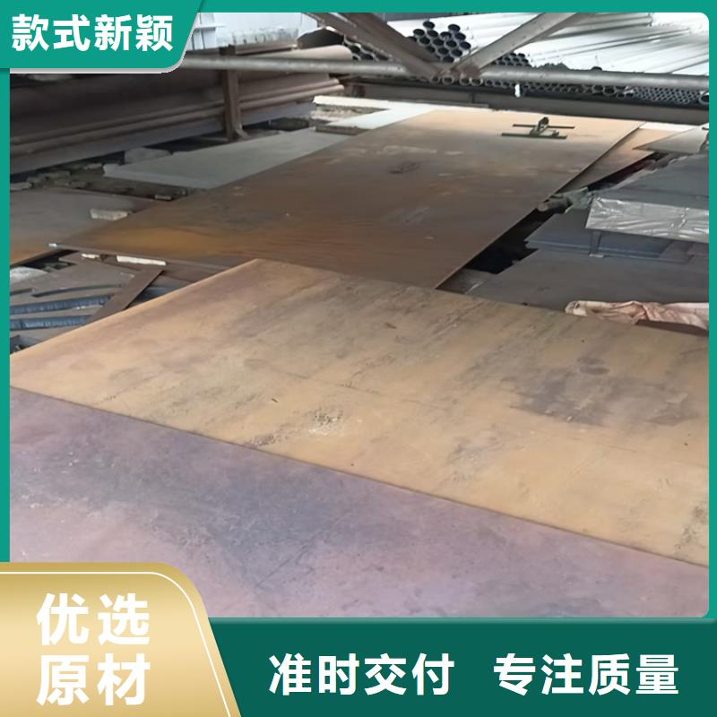 专业生产制造8.0mm钢板供应商