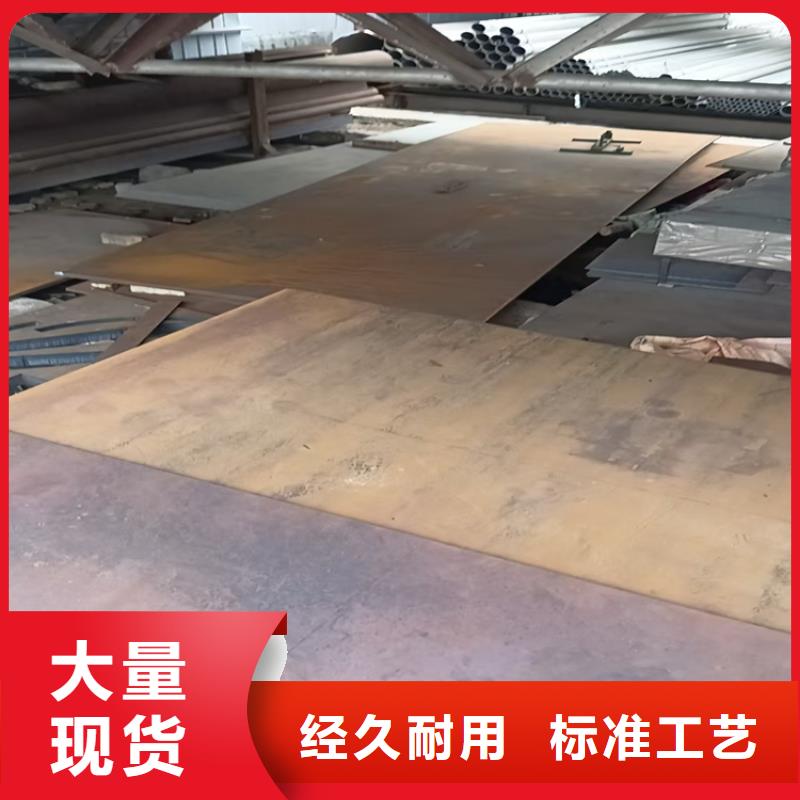质量优的100.0mm合金钢板本地厂家