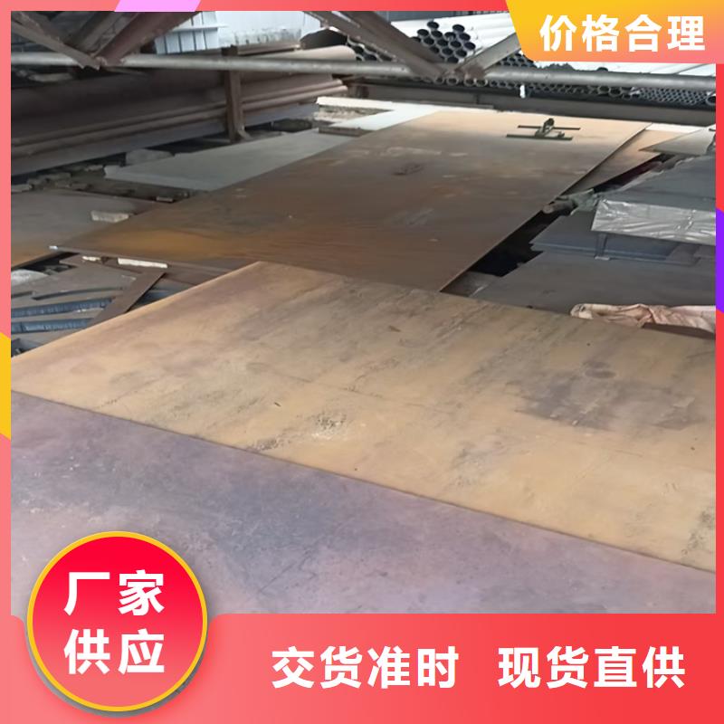 Q235B碳钢板厂家