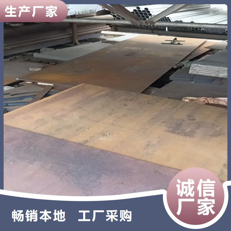 质优价廉的锰板销售厂家