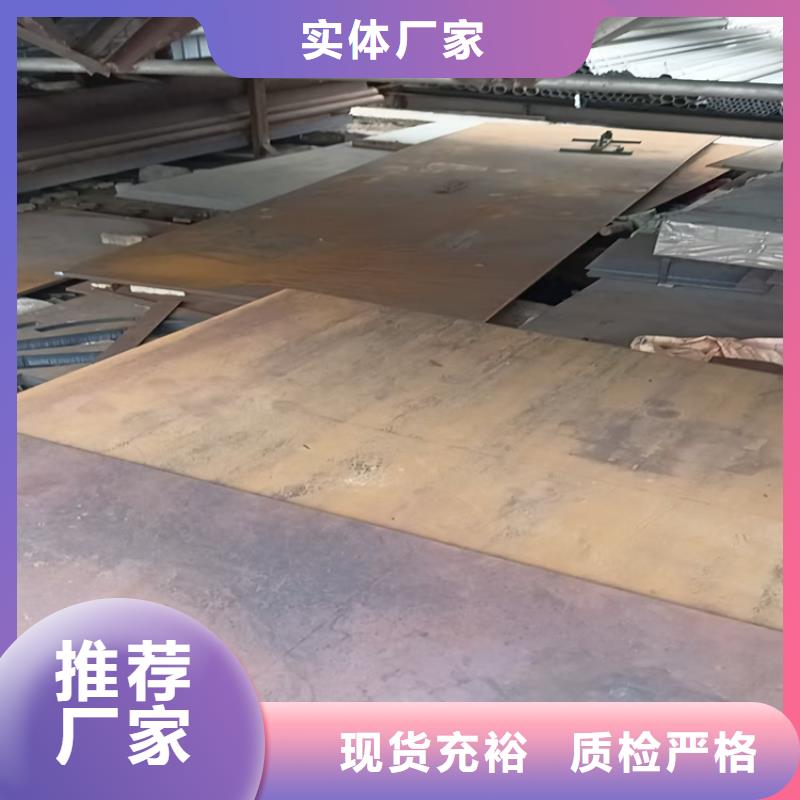 卖80.0mm合金钢板的供货商