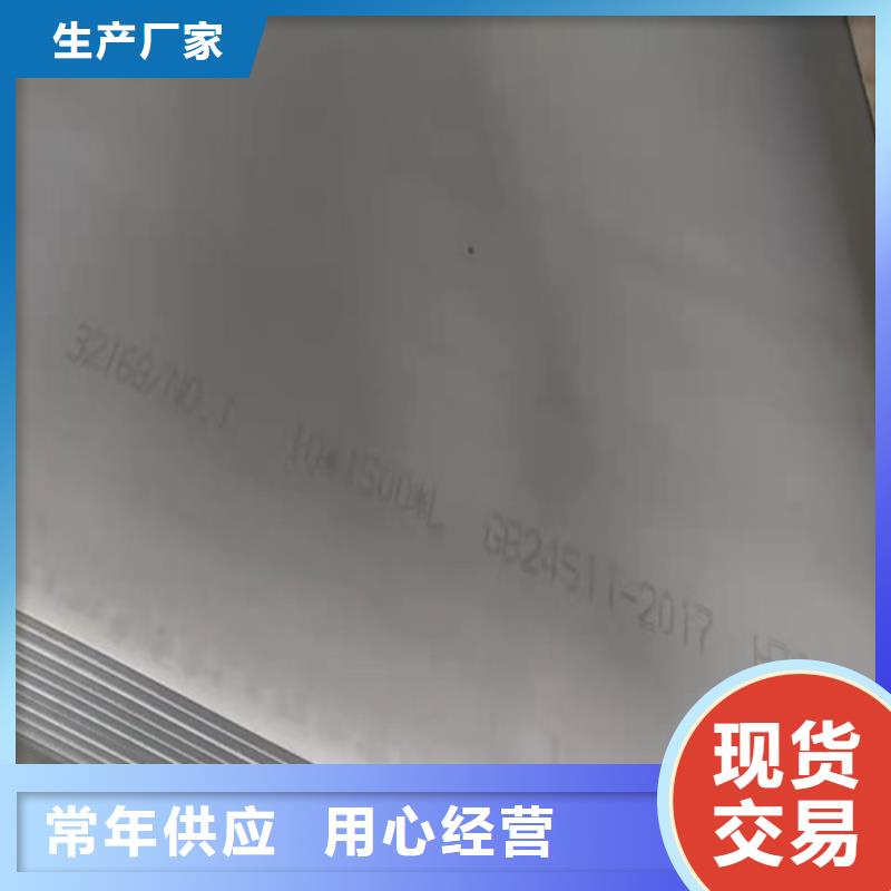 2205不锈钢中厚板价格比较