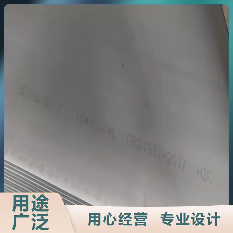 现货供应201不锈钢板_诚信厂家