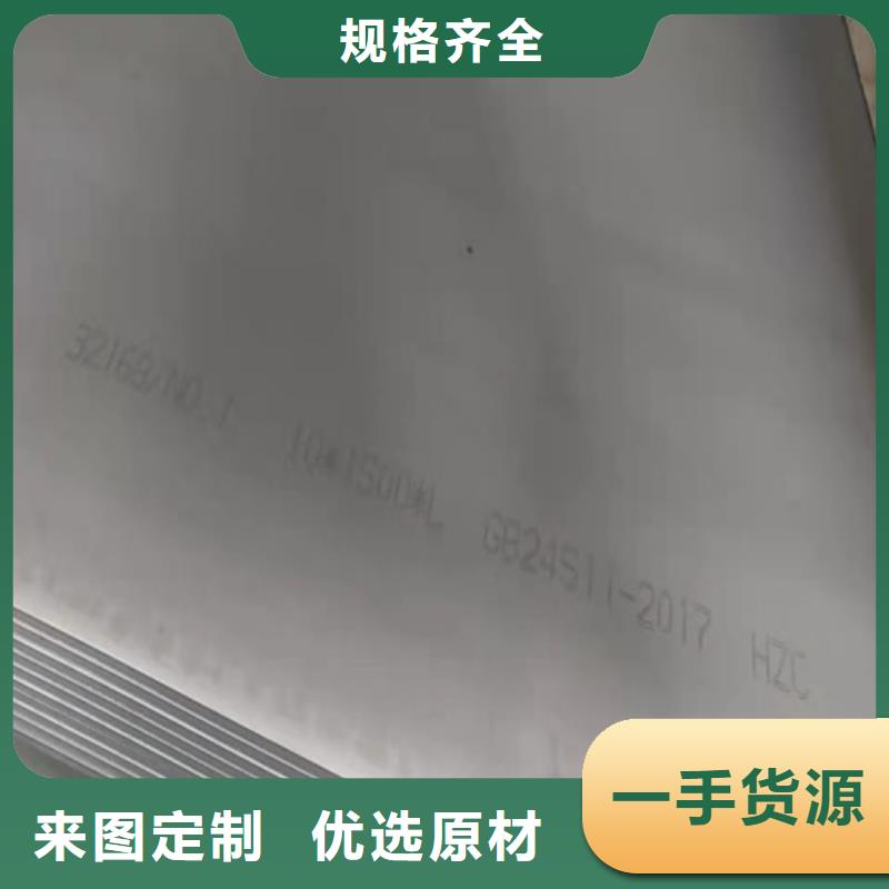 201不锈钢卷-老客户喜爱