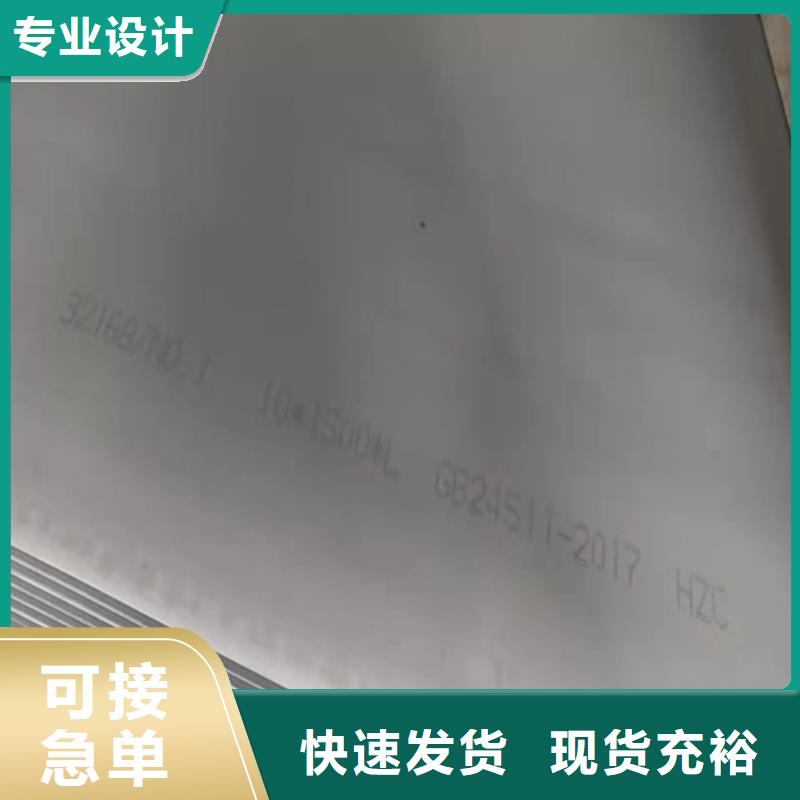304热轧不锈钢板厂家，质优