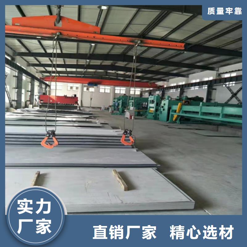 为您提供310S不锈钢角铁厂家